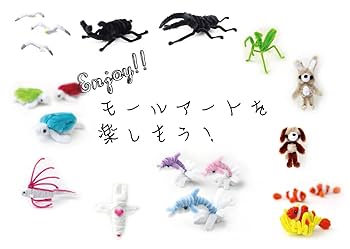 Amazon.co.jp: 創&遊 モールアートインセクト カマキリ MK-500